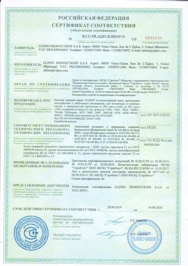 Сертификат 1
